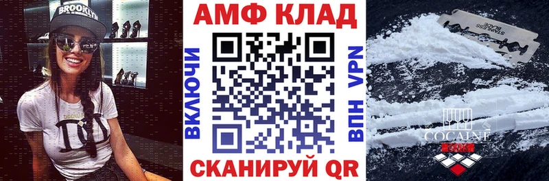 купить наркотик  Агрыз  АМФЕТАМИН 97% 
