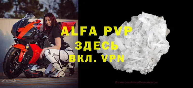 Alfa_PVP СК  Агрыз 
