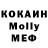Марки 25I-NBOMe 1500мкг Fox Molnar