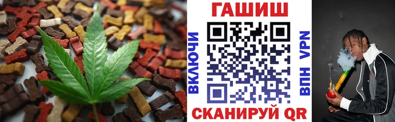 купить наркотики сайты  Агрыз  Cannafood конопля 