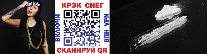 КОКАИН VHQ Агрыз