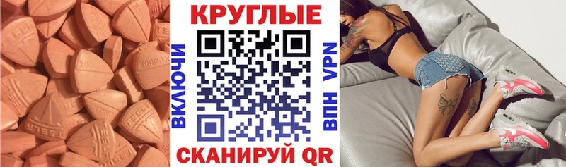 Экстази бентли  Агрыз 