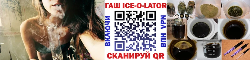 что такое   Агрыз  ссылка на мегу сайт  ГАШИШ индика сатива 