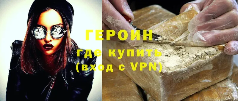 mega ONION  цена   Агрыз  ГЕРОИН герыч 