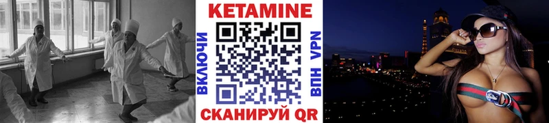 Кетамин VHQ площадка какой сайт Агрыз MEGA ONION