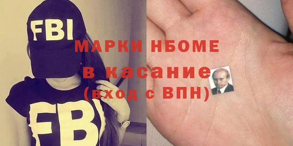 бутират Усолье-Сибирское