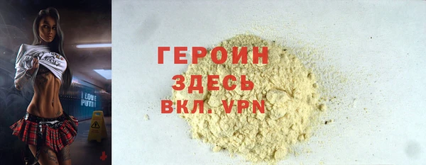 бутират Усолье-Сибирское