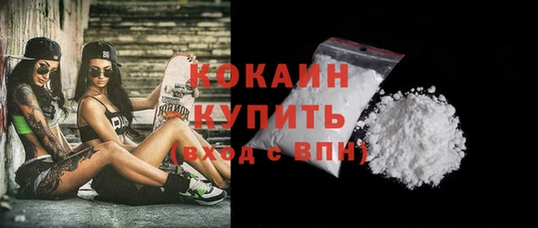 скорость mdpv Усинск