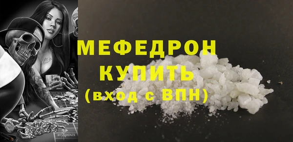 молекула духа Ветлуга