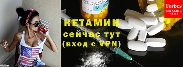 молекула духа Ветлуга
