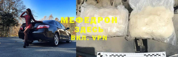 бутират Усолье-Сибирское