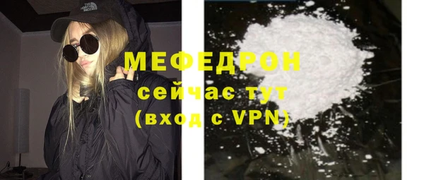 твердый Орск