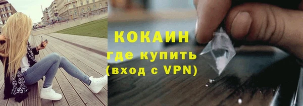 бутират Усолье-Сибирское