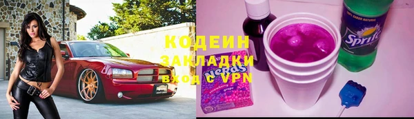 мдма Братск