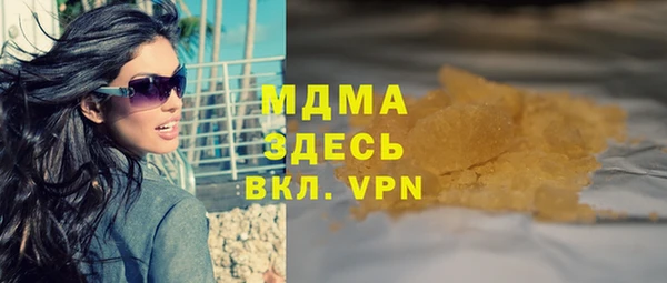 скорость mdpv Усинск