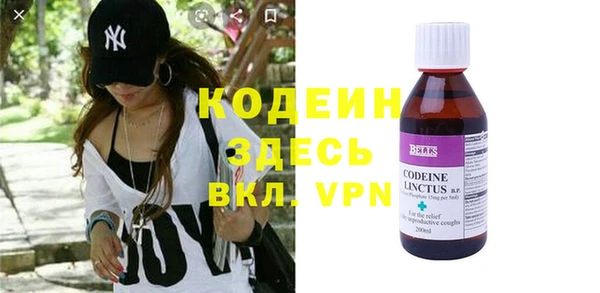 меф Усмань
