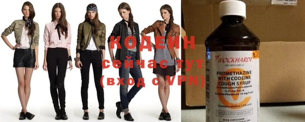 бутират Усолье-Сибирское
