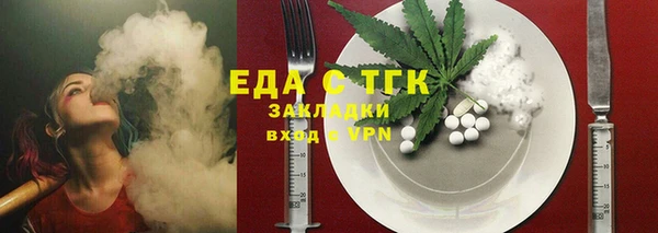 гидропоника Видное