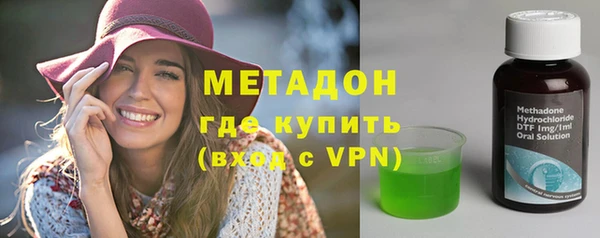 бутират Усолье-Сибирское