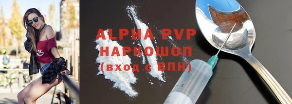 бутират Усолье-Сибирское