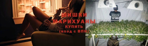 бутират Усолье-Сибирское