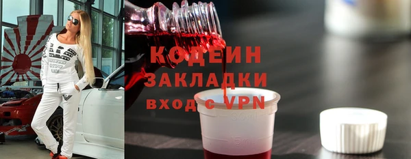 меф VHQ Новочеркасск