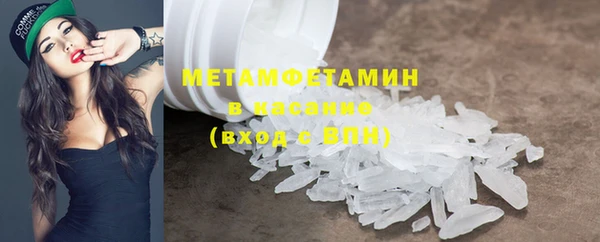 меф Усмань