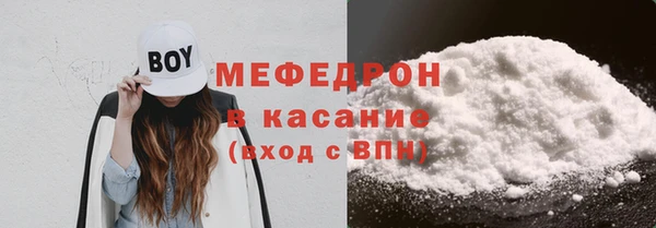 бутират Усолье-Сибирское