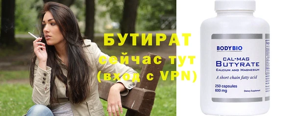 прущие грибы Великий Новгород