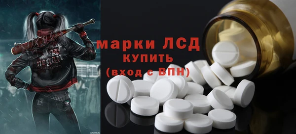 меф Усмань
