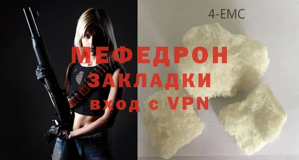 бутират Усолье-Сибирское