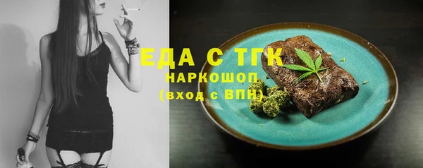 молекула духа Ветлуга