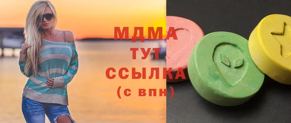 мдма Братск