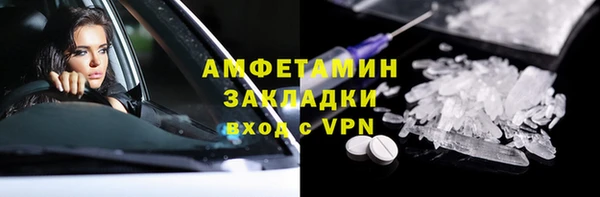 гидропоника Видное