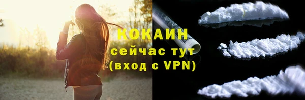 каннабис Волгодонск