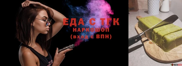 синтетический гашиш Уссурийск