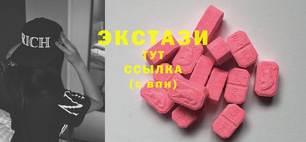 молекула духа Ветлуга