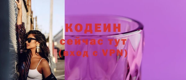 синтетический гашиш Уссурийск