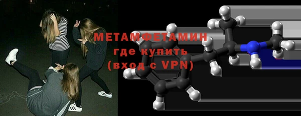 меф Усмань