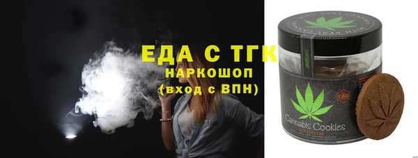 меф Усмань