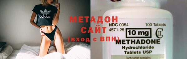меф VHQ Новочеркасск