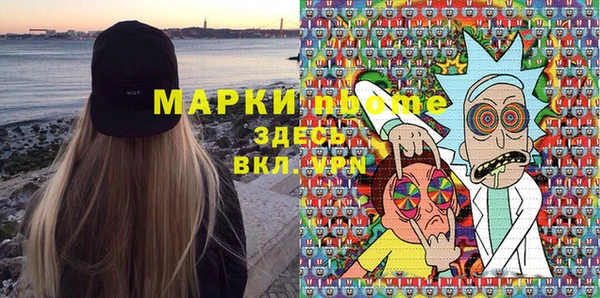 меф Усмань