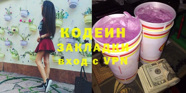 каннабис Волгодонск