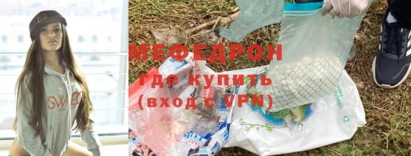 меф Усмань