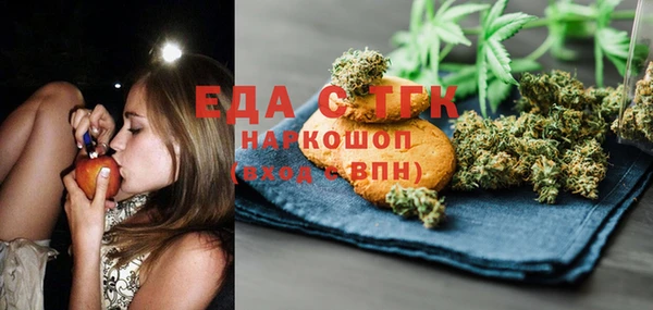 синтетический гашиш Уссурийск