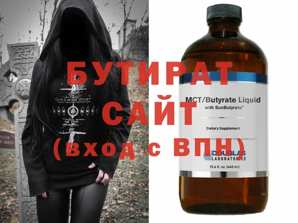 гидропоника Видное