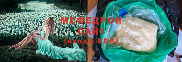 бутират Усолье-Сибирское