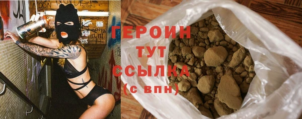 бутират Усолье-Сибирское