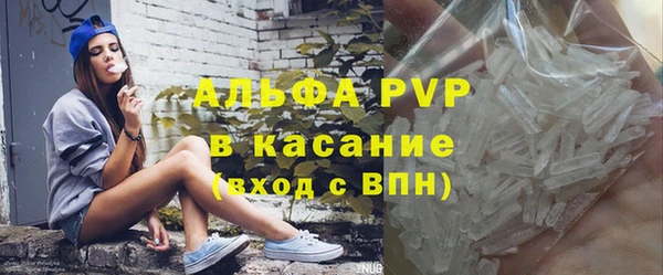 мдма Братск