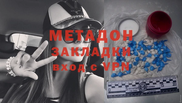 гидропоника Видное